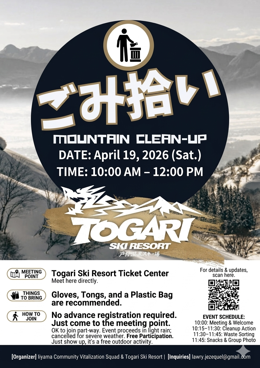 Togari Mountain Clean Up event flyer – Spring clean-up at Togari Onsen Ski Resort, April 19, 2026