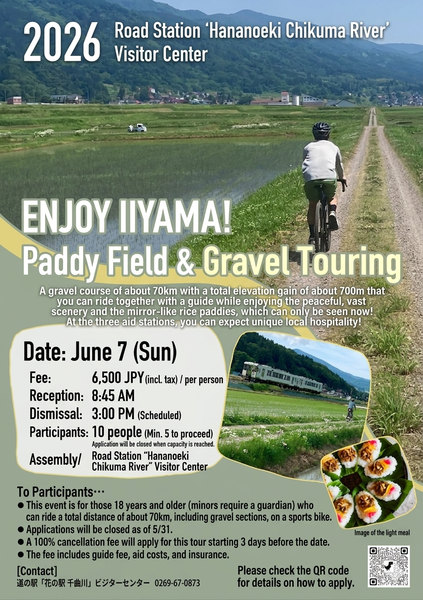 A cyclist riding along a gravel path through Iiyama's lush rice paddies, with mountains in the background. Event flyer for "Iiyama to the Fullest! Tanbo & Gravel Touring 2026."