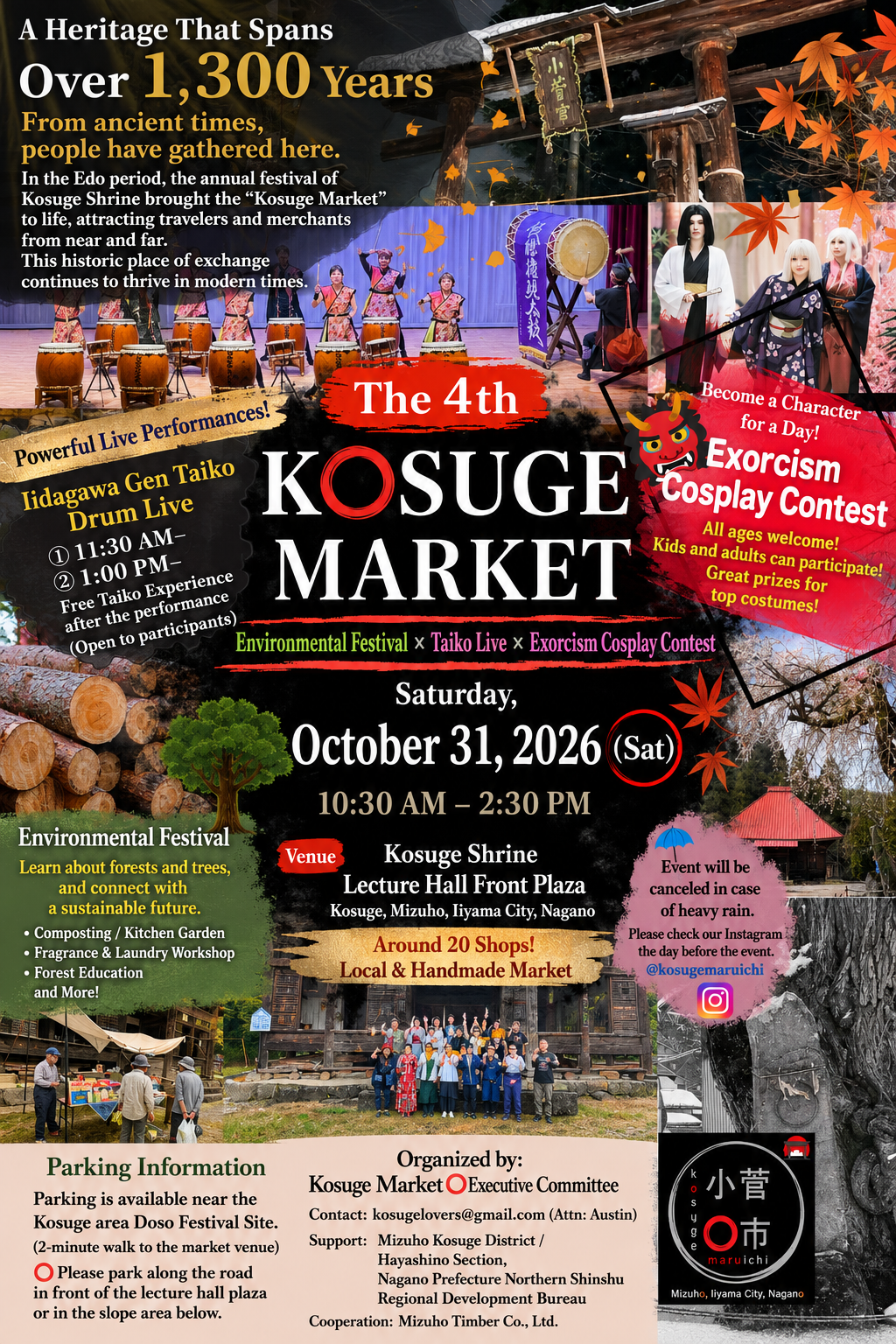 Full flyer for The 4th Kosuge Market on Saturday, October 31, 2026, at Kosuge Shrine Lecture Hall Front Plaza in Iiyama City, Nagano, Japan. Details an environmental festival, Iidagawa Gen Taiko drum live at 11:30 AM and 1:00 PM, an exorcism cosplay contest, and a market with around 20 local and handmade shops, with parking and rain-cancellation information.