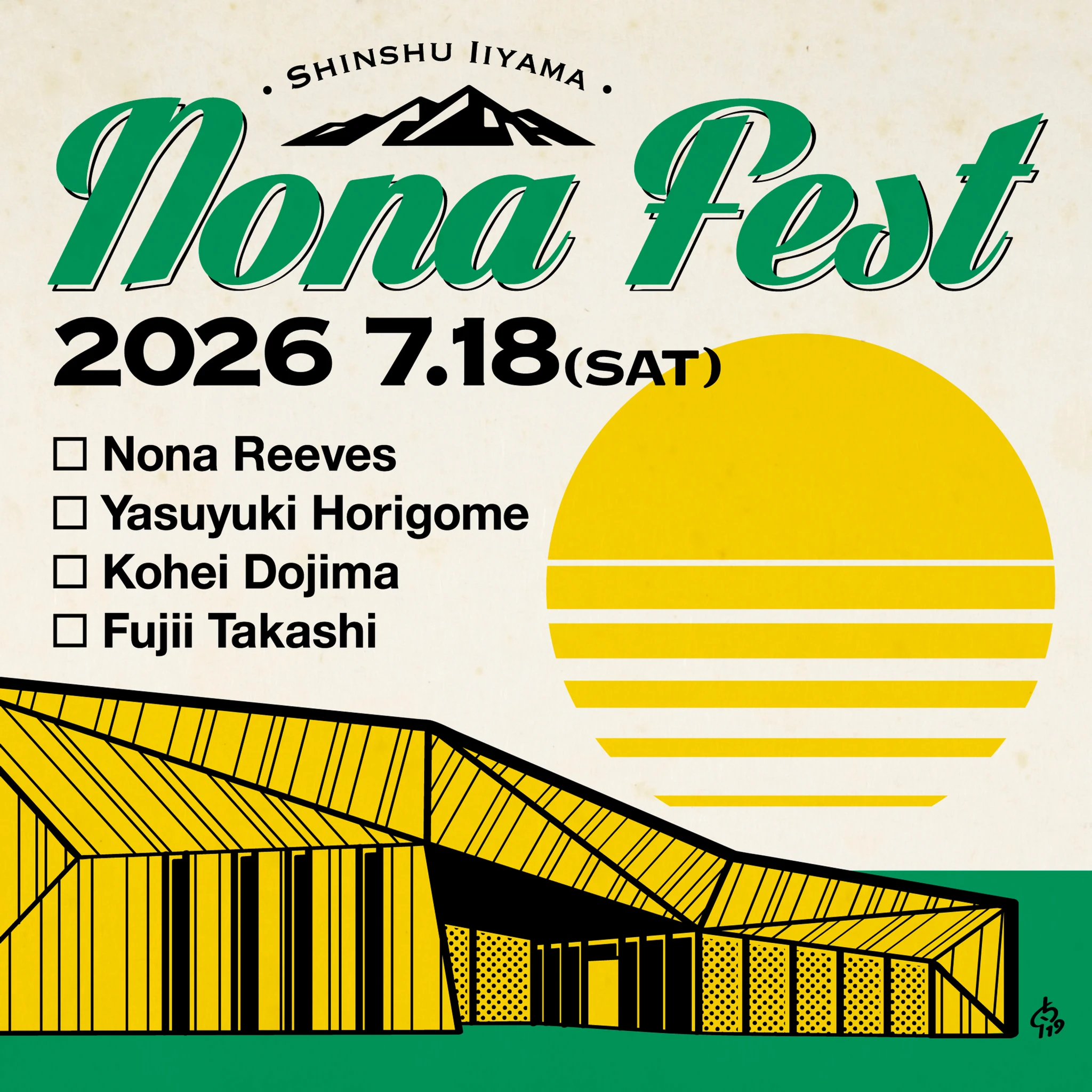 Nona Fest 2026 poster – Outdoor music festival in Shinshu Iiyama on July 18, 2026 (Saturday)