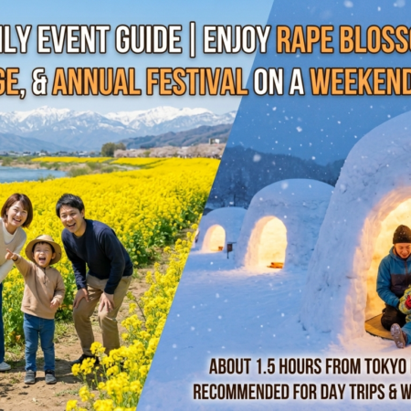 Banner image for a family-friendly event guide in Iiyama. The left side shows a family of three in a field of yellow canola flowers, and the right side shows a family of three inside a snow kamakura, introducing spring and winter attractions in Iiyama.