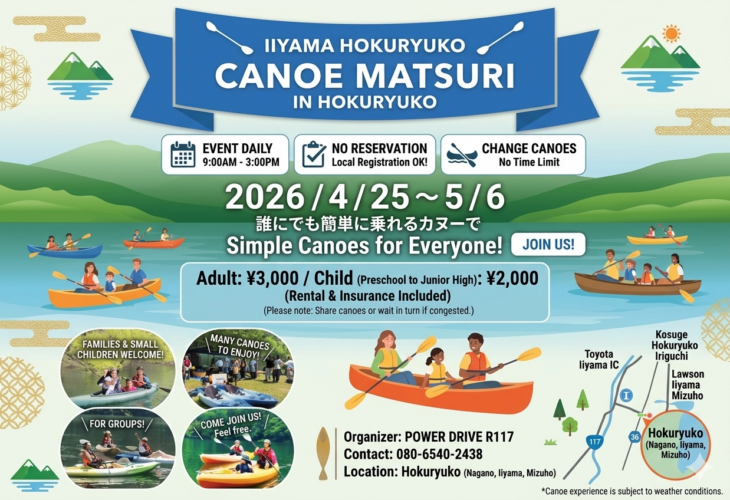 A scene of parents and children and participants enjoying canoeing on Lake Hokuryu, with multiple canoes floating on the water