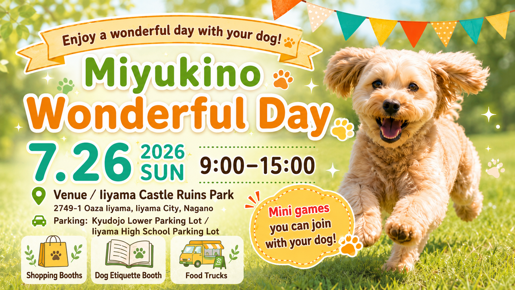 Miyukino Wonderful Day – Dog-Friendly Festival Eyecatch, July 26, 2026 at Iiyama Castle Ruins Park