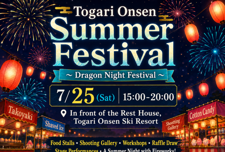 Togari Onsen Summer Festival Dragon Night Festival – Food Stalls, Lanterns & Fireworks (July 25, 2026)