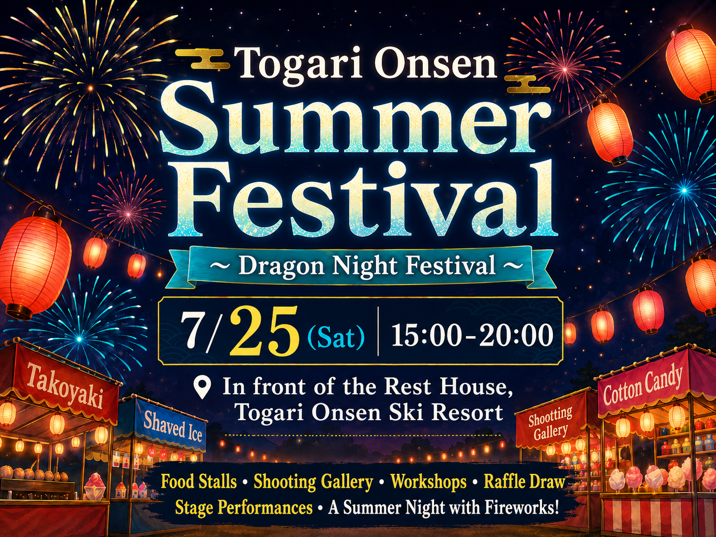 Togari Onsen Summer Festival Dragon Night Festival – Food Stalls, Lanterns & Fireworks (July 25, 2026)