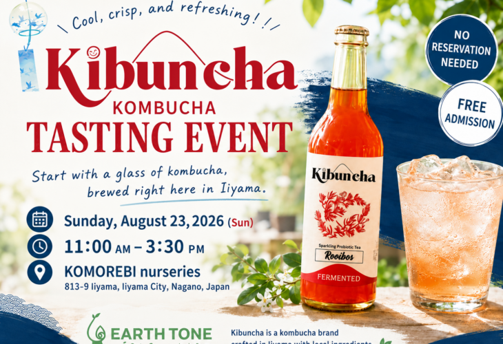 Flyer for the Kibuncha kombucha tasting event in Iiyama, Nagano, held on August 23