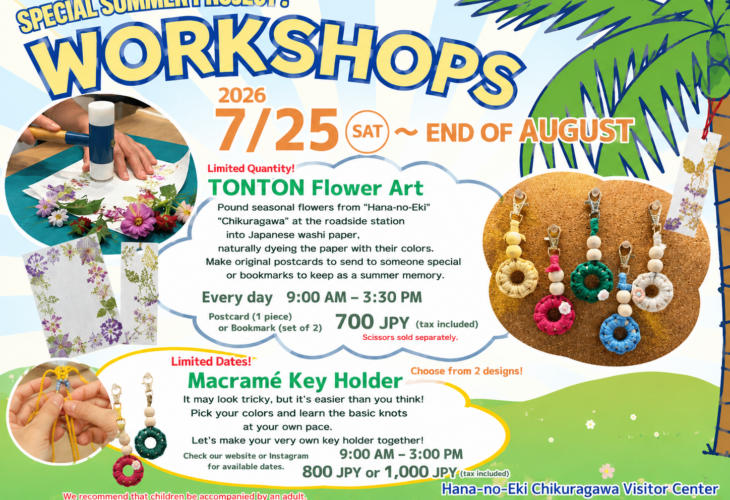 Special Summer Project Workshops 2026 at Hana-no-Eki Chikuragawa – Tonton Flower Art and Macramé Key Holder (landscape flyer)