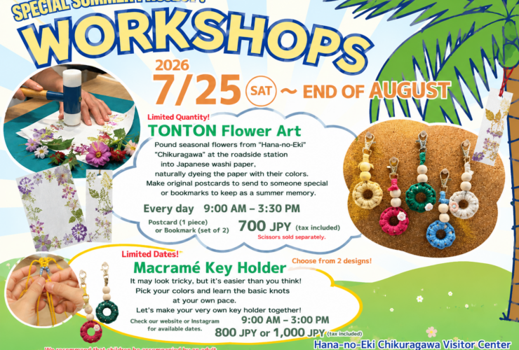 Special Summer Project Workshops 2026 at Hana-no-Eki Chikuragawa – Tonton Flower Art and Macramé Key Holder (landscape flyer)