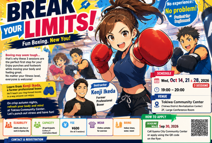 English-language flyer for a beginner fitness boxing course in Iiyama, Nagano, headlined "Break Your Limits!". Illustrated participants box in a gym, with the schedule of three sessions on Wednesday October 14, 21 and 28, 2026 from 19:00 to 20:00 at Tokiwa Community Center 2F Large Conference Room, instructor Kenji Ikeda (former professional boxer), eligibility for adults living or working in Iiyama City, capacity 20, fee 600 yen, clothes for exercise, indoor shoes, water and towel, an application deadline of Wednesday September 30, 2026, a QR code for the application form, and the contact number 0269-62-3342