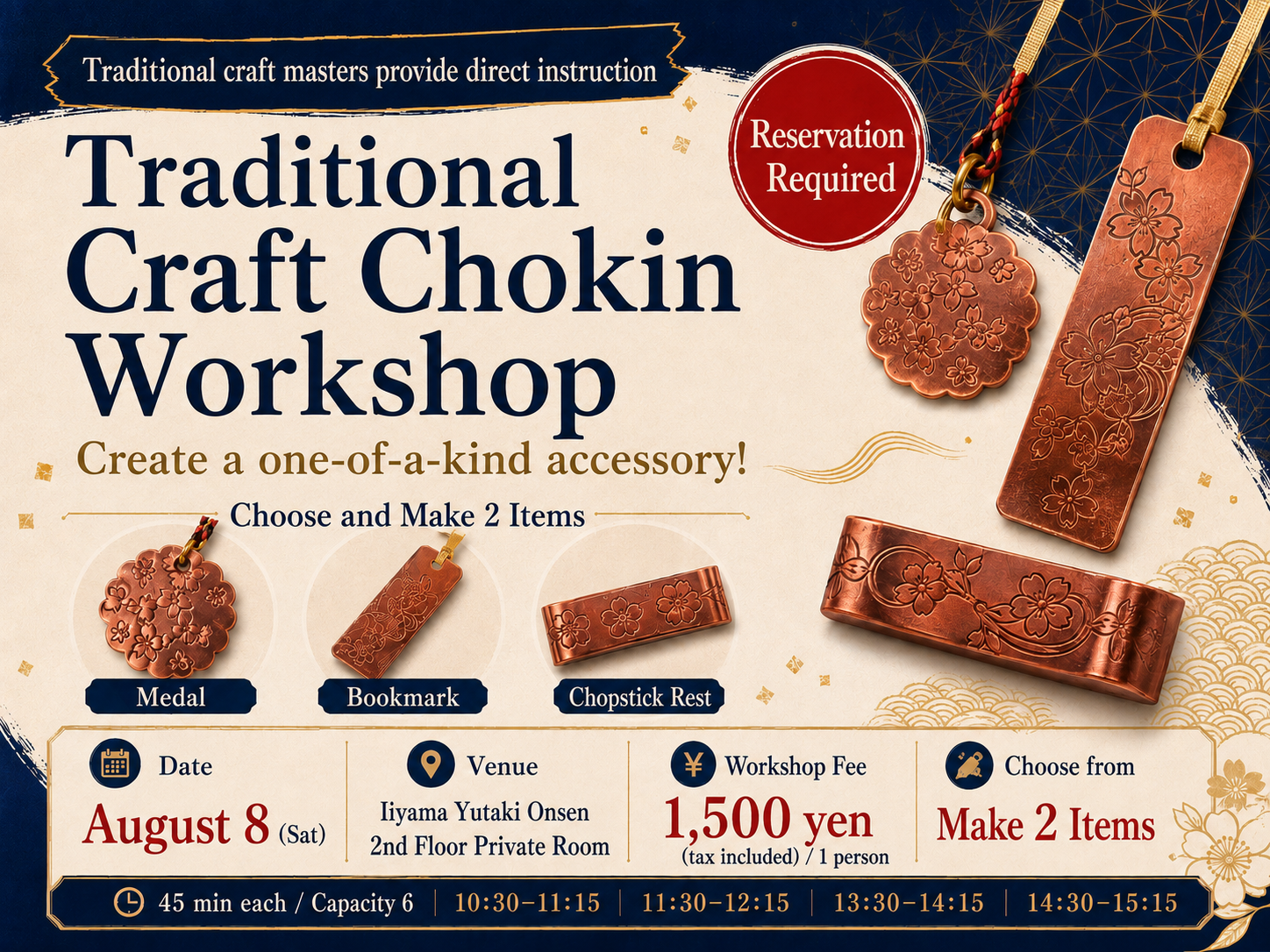 Banner for the Traditional Craft Chokin Workshop, showing a copper medal, bookmark and chopstick rest engraved with cherry blossoms, with the date of Saturday August 8, the venue Iiyama Yutaki Onsen 2nd floor private room, the 1,500 yen fee and four 45-minute sessions for six people each