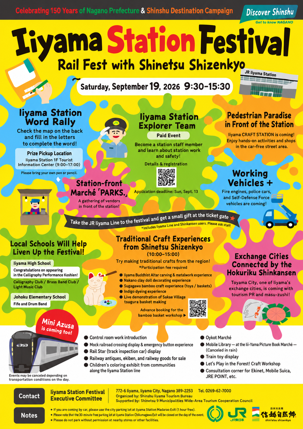 English flyer for Iiyama Station Festival 2026 (Rail Fest with Shinetsu Shizenkyo), Saturday September 19, 2026, 9:30-15:30, listing the Iiyama Station Word Rally, Station Explorer Team, station-front Marche PARKS., pedestrian paradise, working vehicles, traditional craft experiences and local school performances.