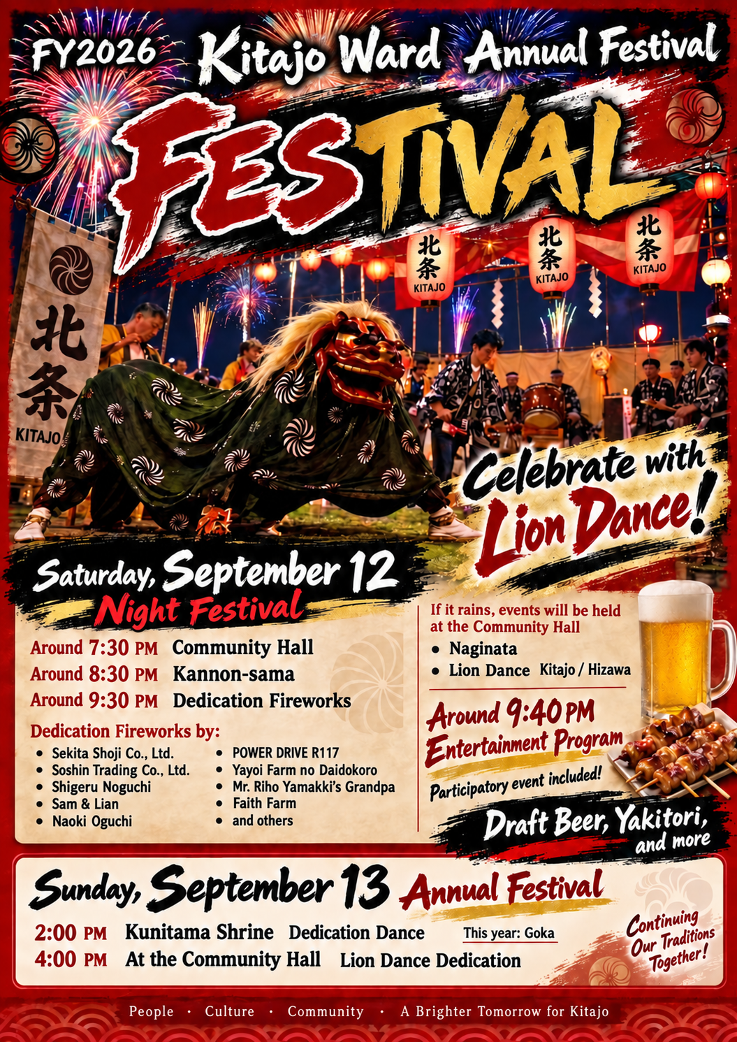 Kitajo Ward Annual Festival 2026 English flyer showing the two-day schedule, the rain-day plan and the list of fireworks sponsors