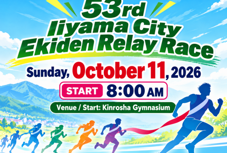 53rd Iiyama City Ekiden Relay Race, Sunday, October 11, 2026, start 8:00 AM at Kinrosha Gymnasium, with illustrated relay runners wearing sashes in front of green mountains