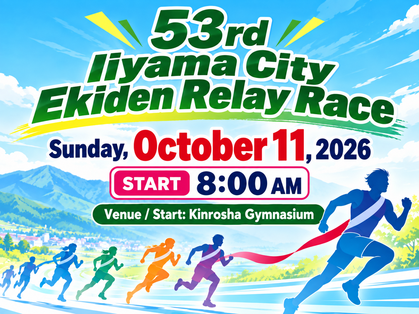 53rd Iiyama City Ekiden Relay Race, Sunday, October 11, 2026, start 8:00 AM at Kinrosha Gymnasium, with illustrated relay runners wearing sashes in front of green mountains