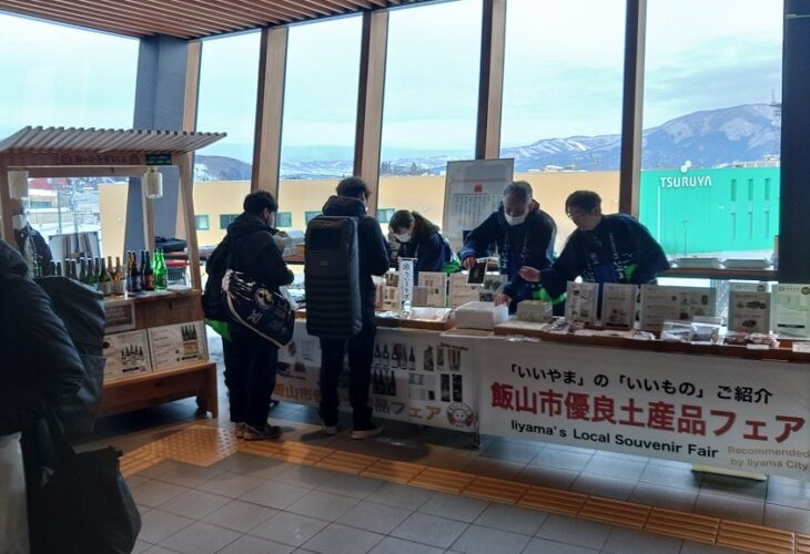 飯山市の施設内で開催されている土産品フェアの会場全体の様子