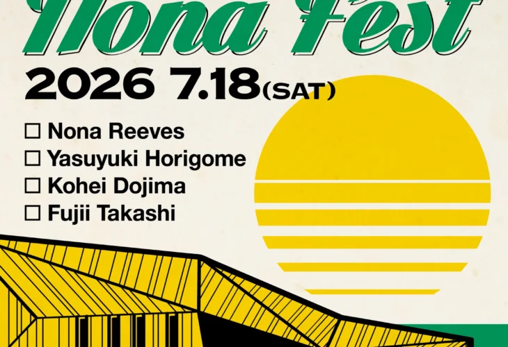 Nona Fest 2026 ポスター – 信州いいやまで開催される夏の野外音楽フェスティバル（2026年7月18日）