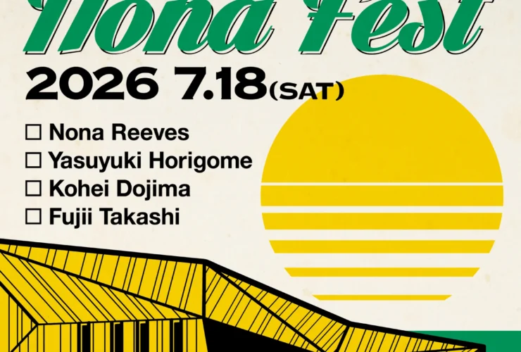 Nona Fest 2026 ポスター – 信州いいやまで開催される夏の野外音楽フェスティバル（2026年7月18日）