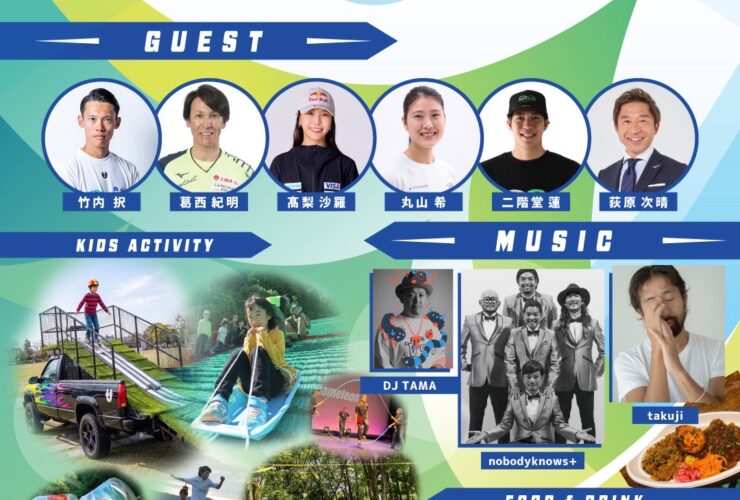 team taku cup 2026 TAKE AIRのチラシ。ゲスト6名と音楽出演者の写真、キッズアクティビティやフードの写真、2026年10月12日（月・祝）8時オープン・19時クローズ、会場は飯山シャンツェと記載
